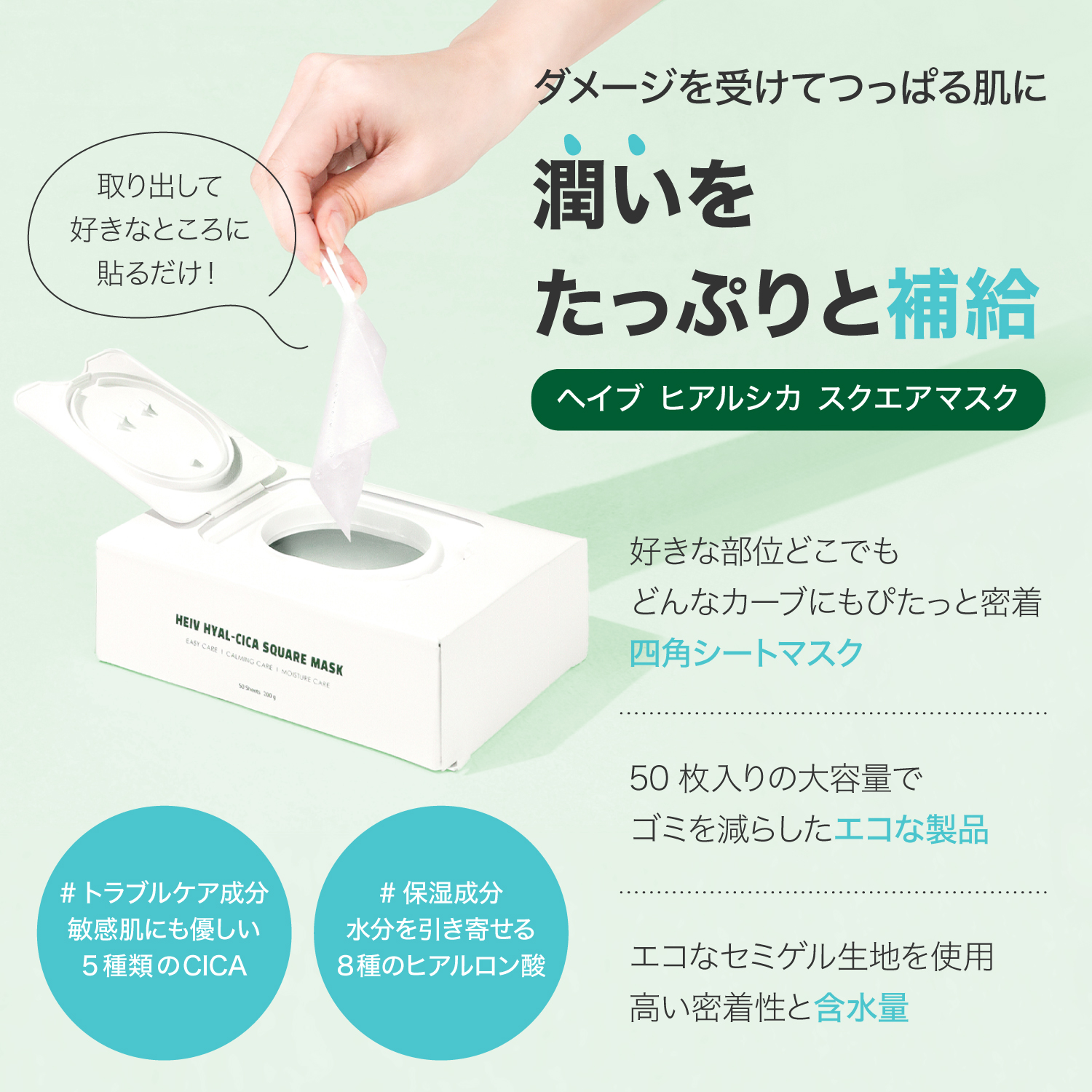 パック・フェイスマスク CHICHARITO Amazon | shobido 粧美堂 ちいかわ フェイスマスク 1枚入り