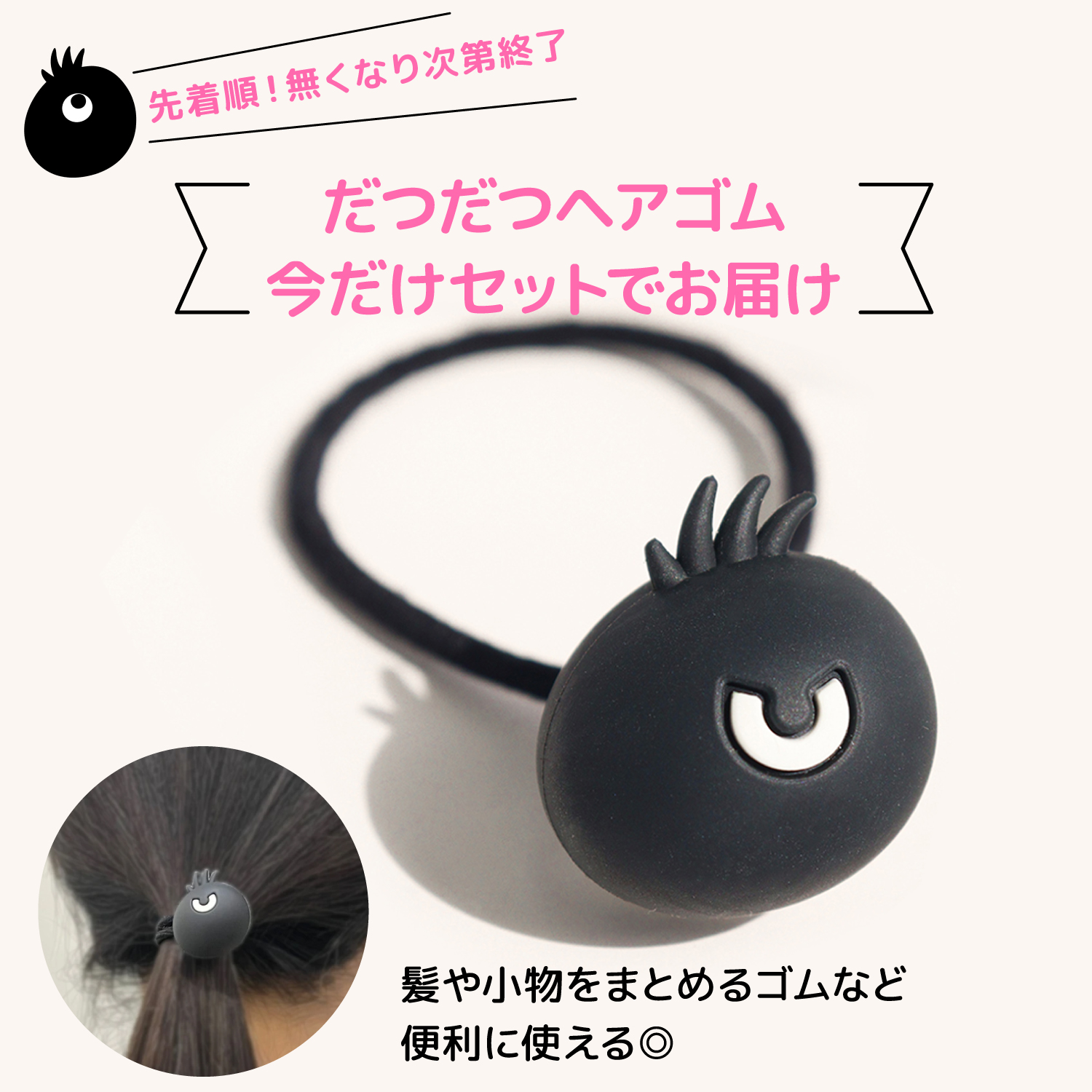 2本セット】だつだつ シャンプー 500ml ノンシリコンシャンプー