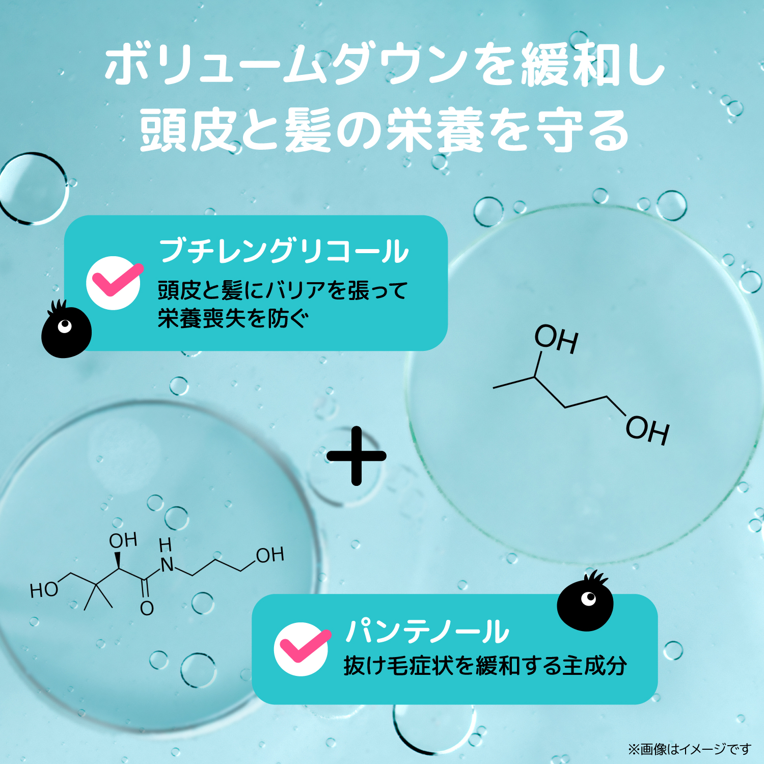 だつだつ シャンプー 500ml ノンシリコンシャンプー 泡立つ 敏感肌