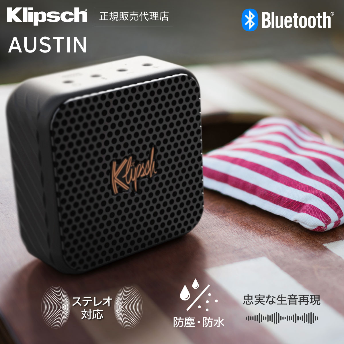 Klipsch Austin　Bluetoothスピーカー Amazon.com: Klipsch The Austin Portable Bluetooth Speaker