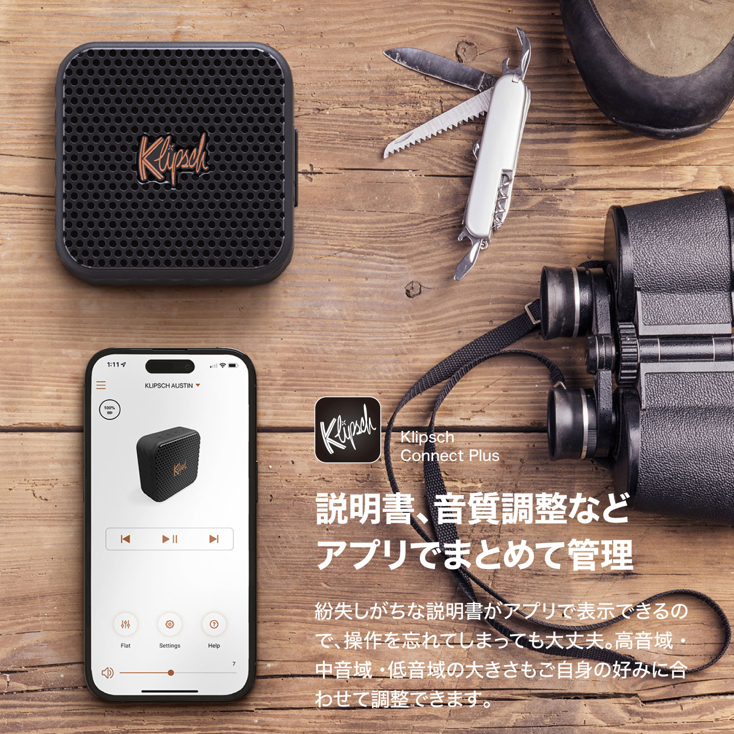 Klipsch Austin　Bluetoothスピーカー Klipsch Austin Portable Bluetooth Speaker - Headphones.com