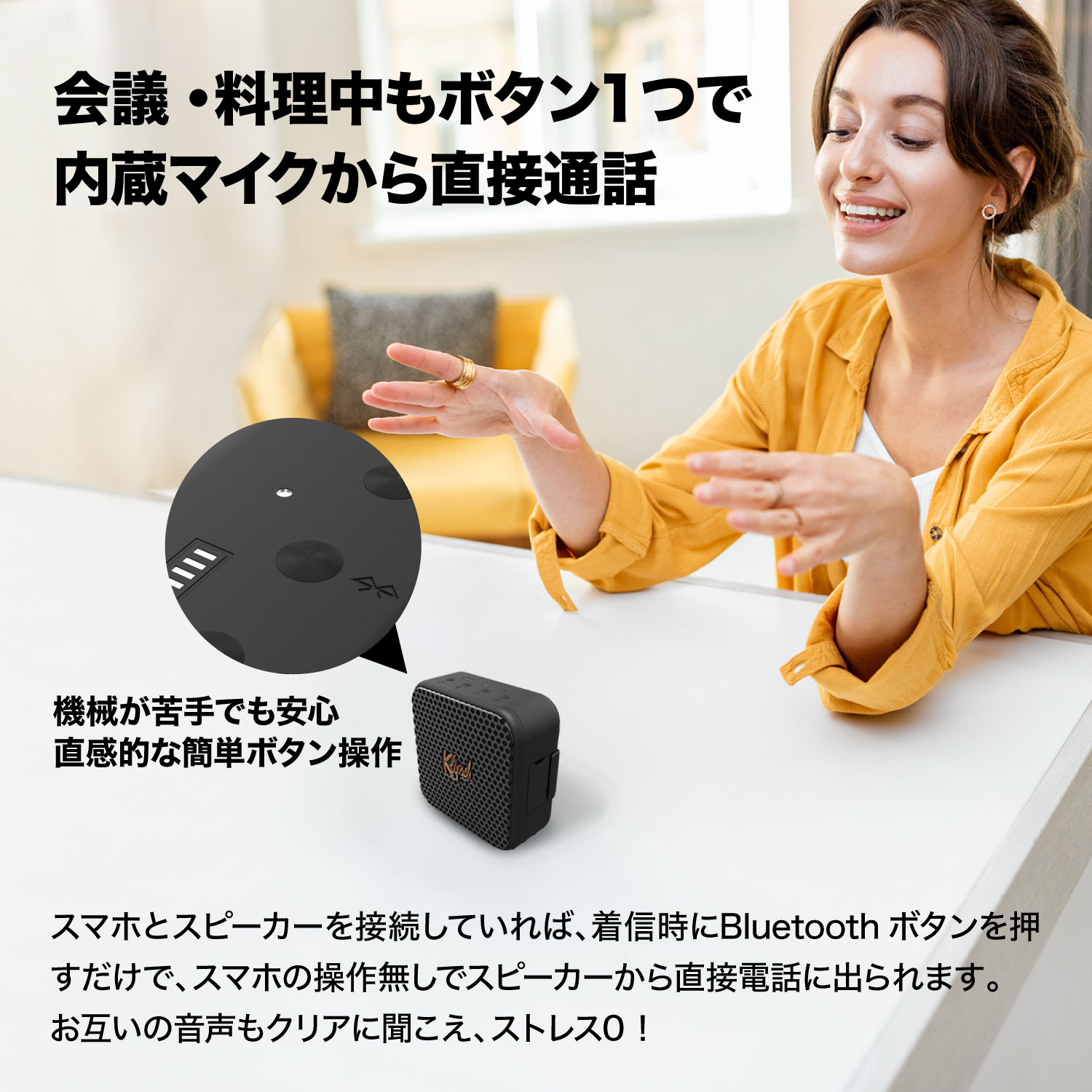 Klipsch（クリプシュ） 公式販売代理店 3位受賞 オースティン