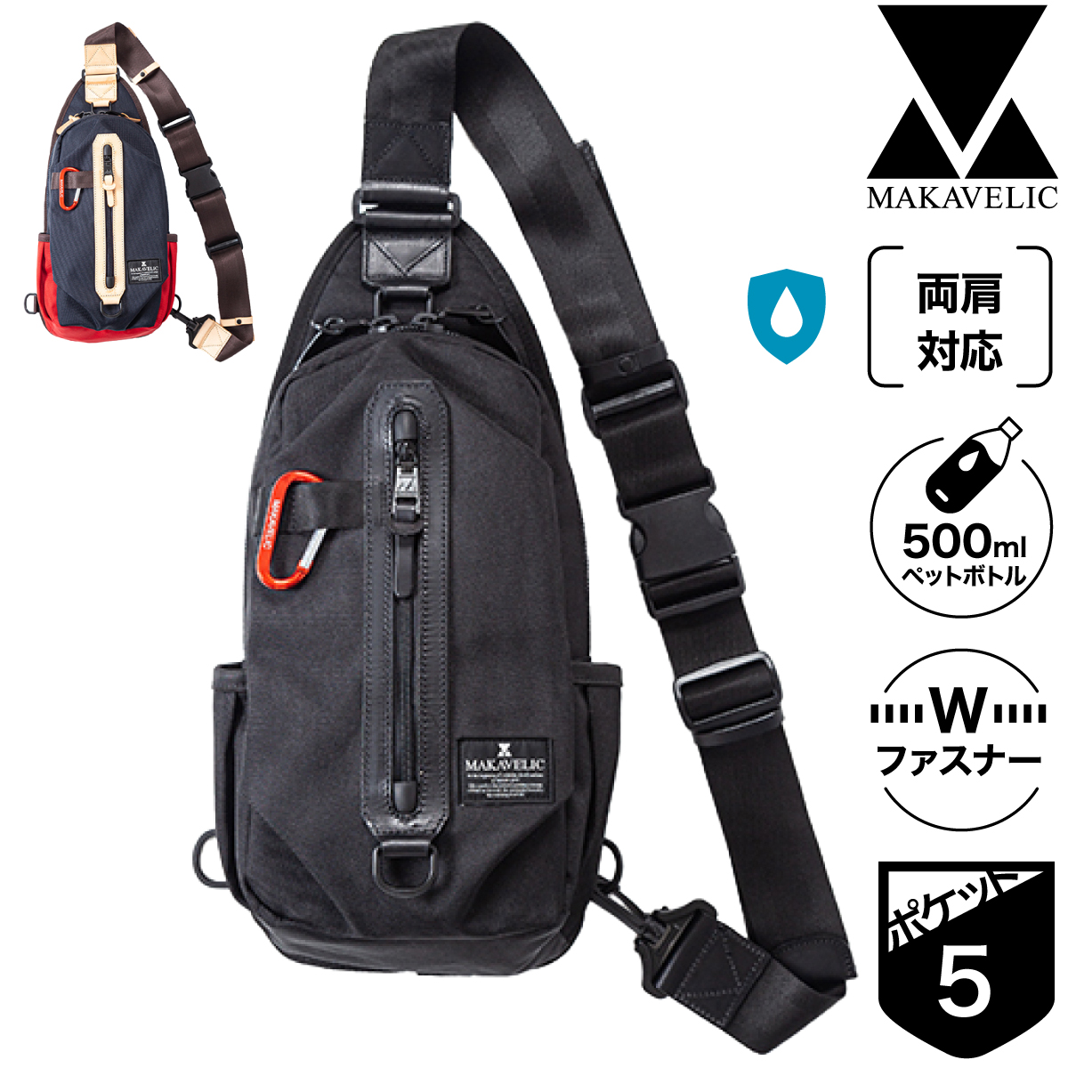マキャベリック MAKAVELIC 日本正規品 マキャベリック ボディ