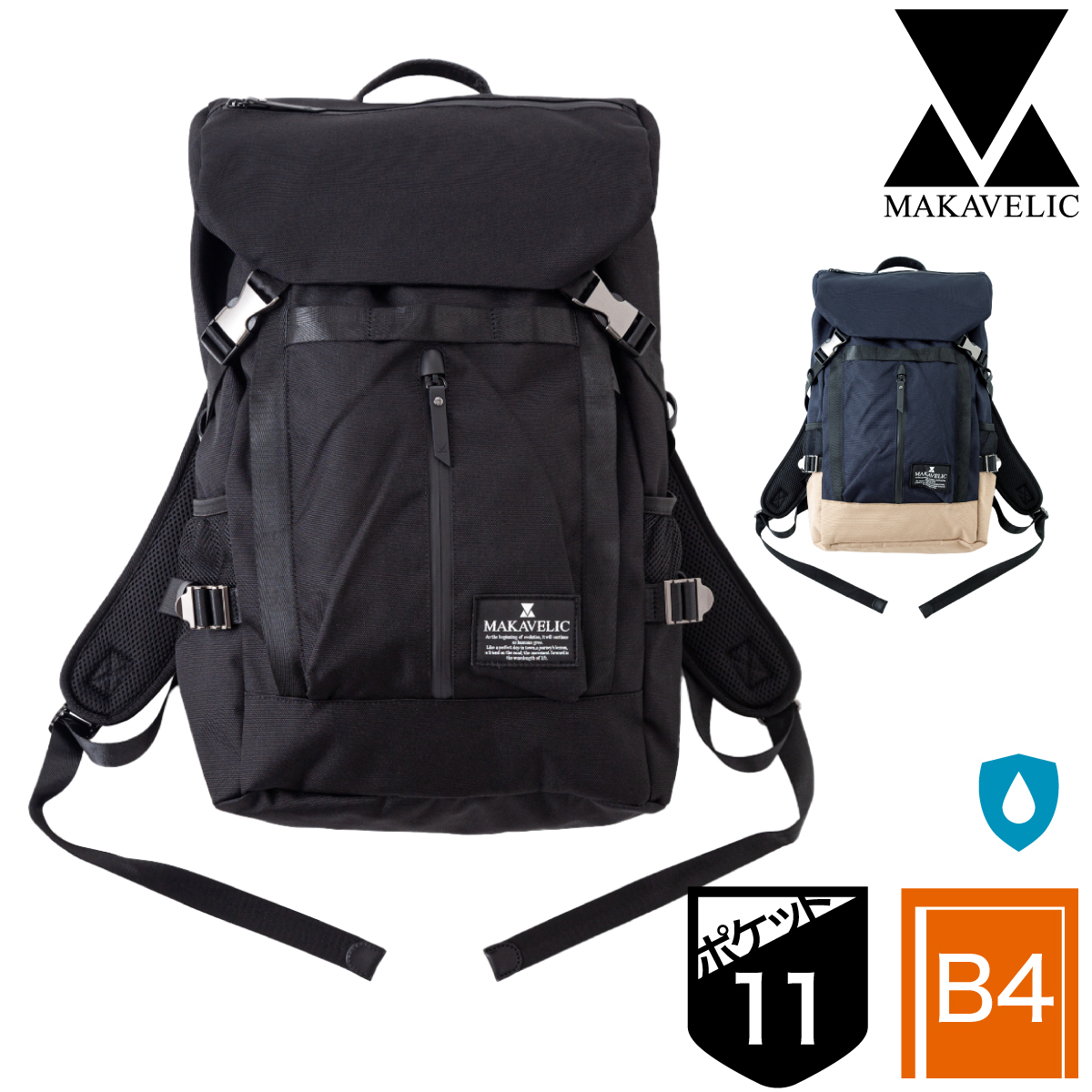 MAKAVELIC リュックサック B4 CHASE DOUBLE LINE 2 BACKPACK ...