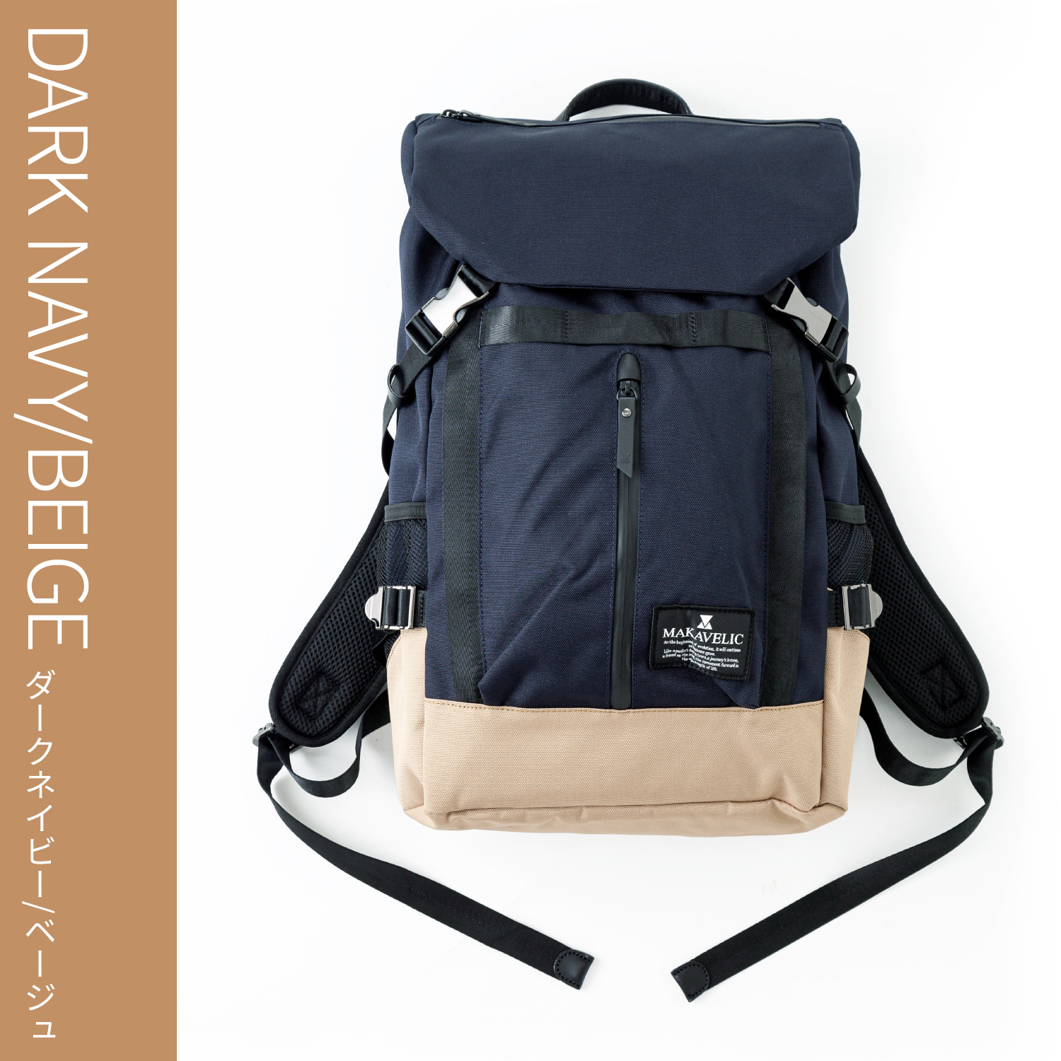 MAKAVELIC ダブルバックルリュック （ネイビー） Scrap Book（スクラップブック）の「【MAKAVELIC】別注 ダブル