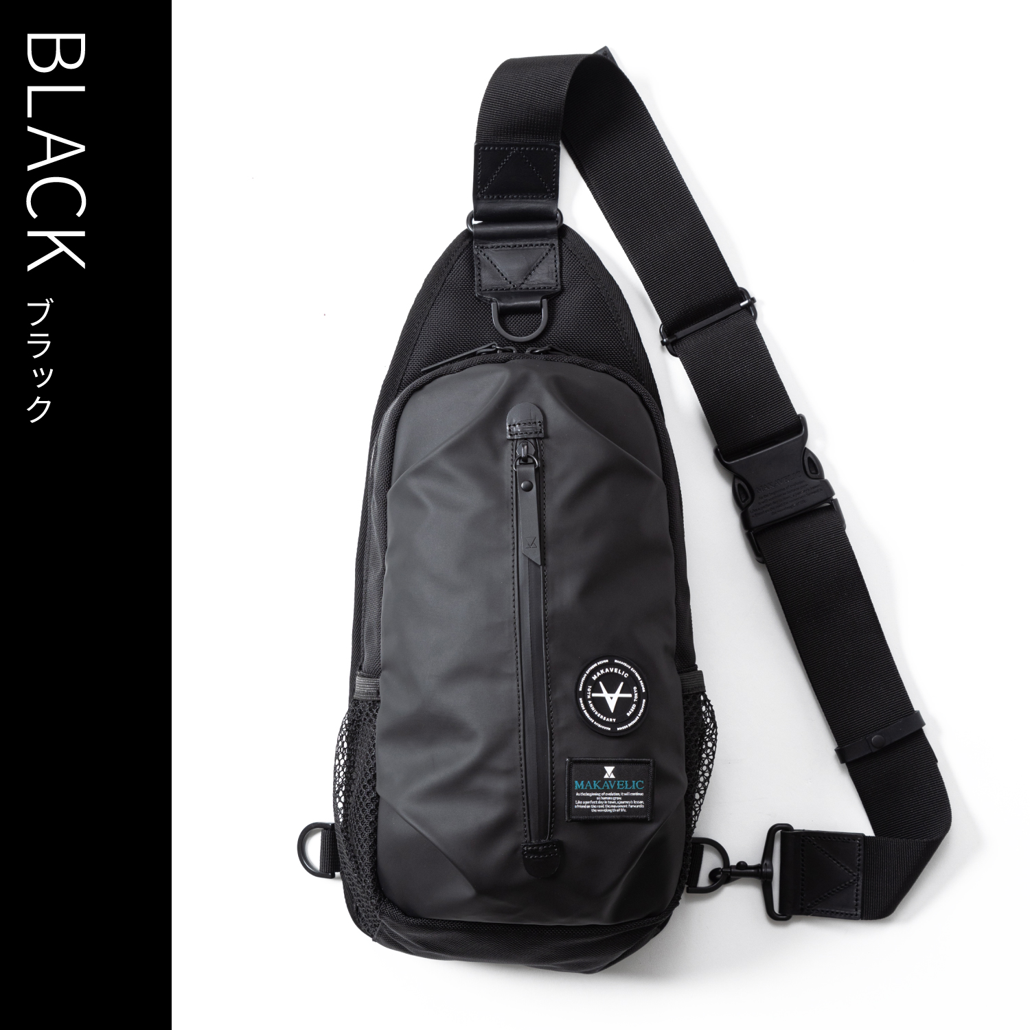 【Makavelic】 迷彩 バッグ 希少 フラップ型 海外限定 巾着 楽天市場】【最大52倍 8/5限定】 ノベルティ付 【正規品1年保証