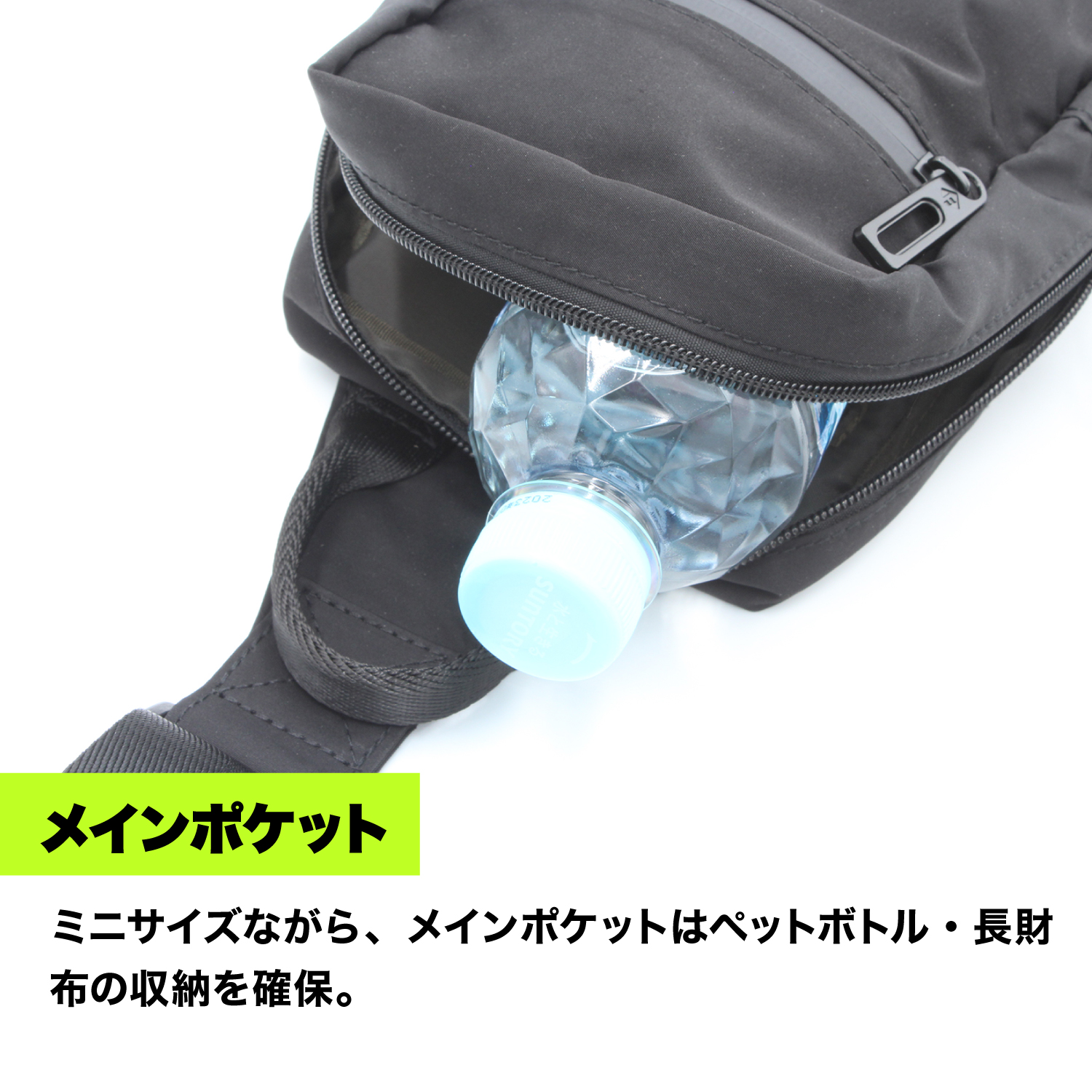 FUNCTIONAL ファンクショナル ボディバッグ 両肩対応 ダブル