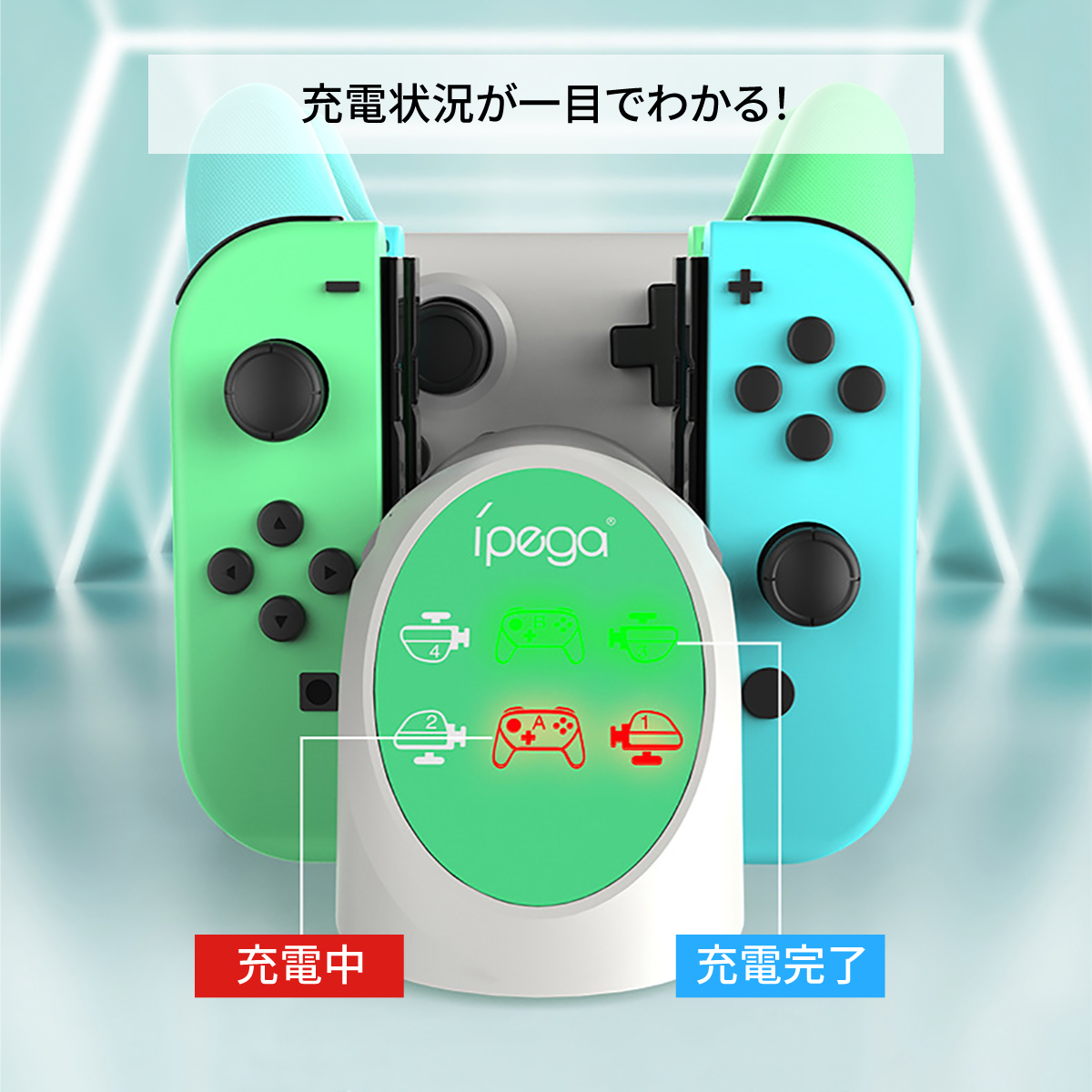 20日2時迄セール Nintendo Switch 用 6台同時充電 Joy-Con Pro 