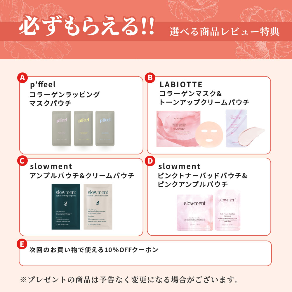 初回限定 お試し価格 ラビオッテ リップティント 口紅 4g2本セット シャトー ワイン ティントリップ メイク 韓国 韓国コスメ ヴィーガン認証 ティント LABIOTTE | LABIOTTE | 13