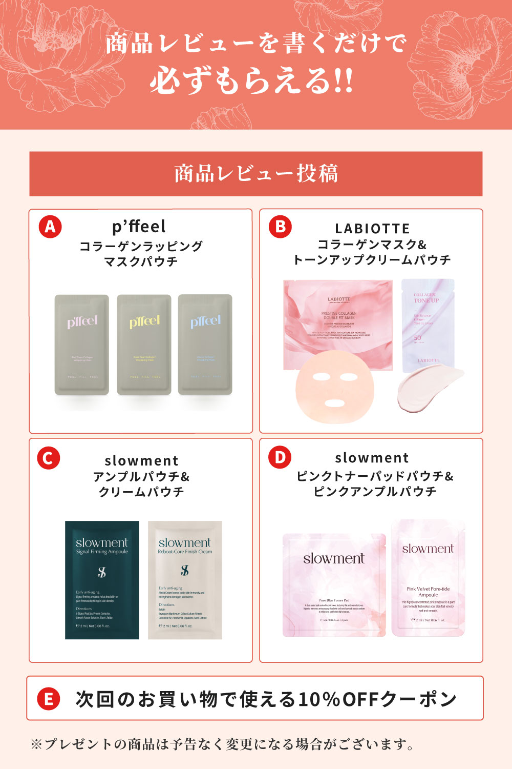 Anua（アヌア） 【国内・即日発送】【ANUA 4STEP スキンケアセット