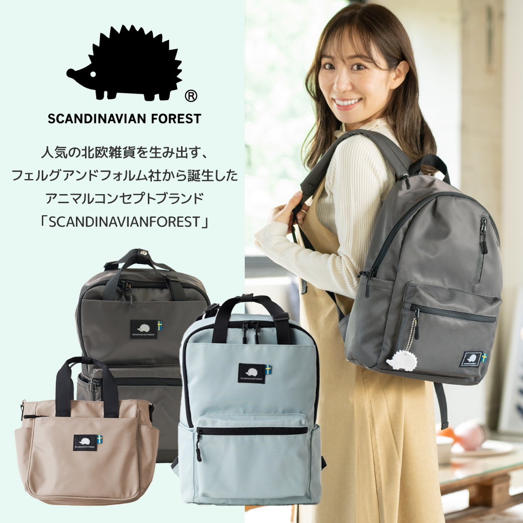 Shop Backpacks & Rucksacks | Urban Forest Australia – Urban