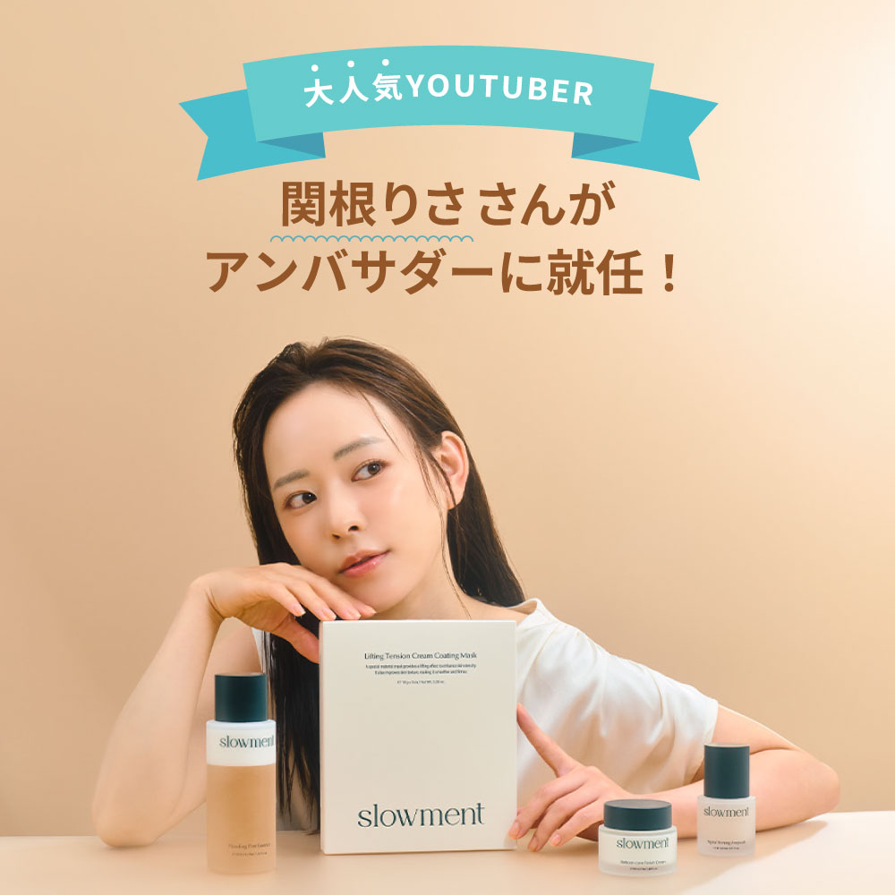 温泉の恵み イオン化粧品の商品一覧 通販 - Yahoo!ショッピング