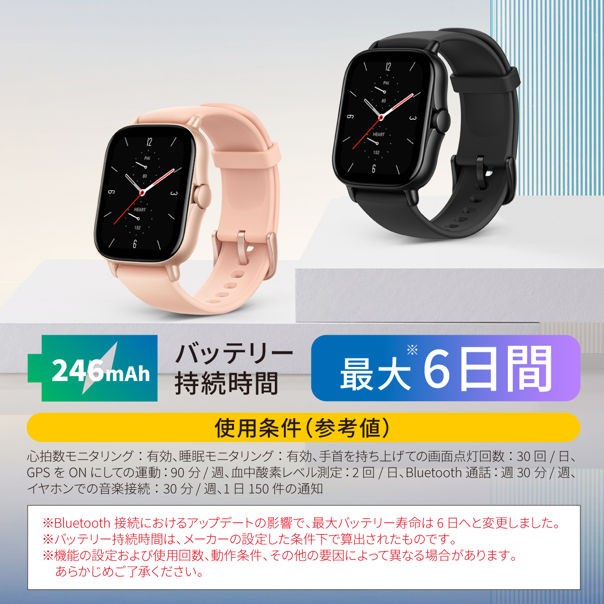 1日P15倍【日本正規代理店】Amazfit GTS 2 スマートウォッチ Bluetooth 通話 GPS アレクサ対応 3GB 音楽保存 音声操作  5ATM 防水 心拍数 血中酸素 LINE通知 :su170028:Amazfit公式 Yahoo!店 - 通販 - Yahoo!ショッピング