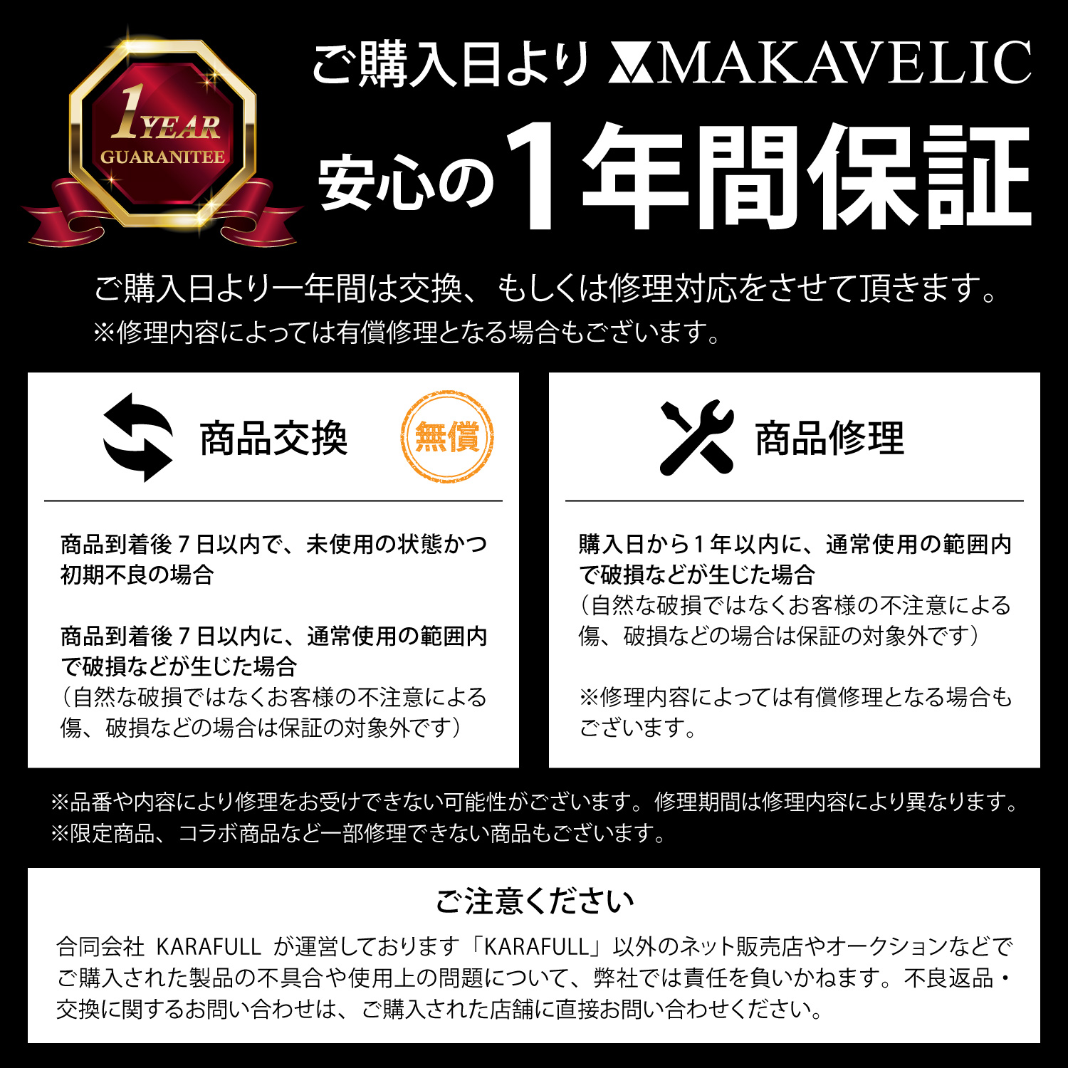 マキャベリック リュック 背面メッシュ サイドポケット A4 20L 撥水 リュックサック バッグ MAKAVELIC TRUCKS DOUBLE BELT 3120-10108 | MAKAVELIC | 14