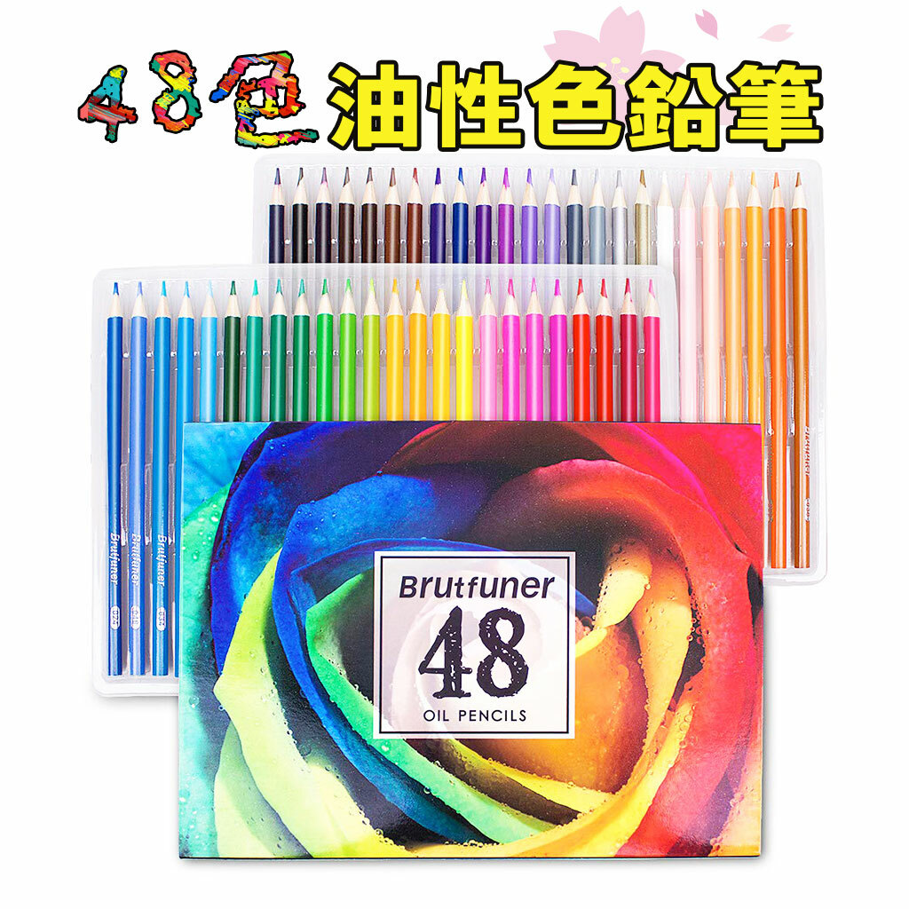 48色 油性色鉛筆 美術 描き用 描画材料 発色良い 初心者 大人 学生