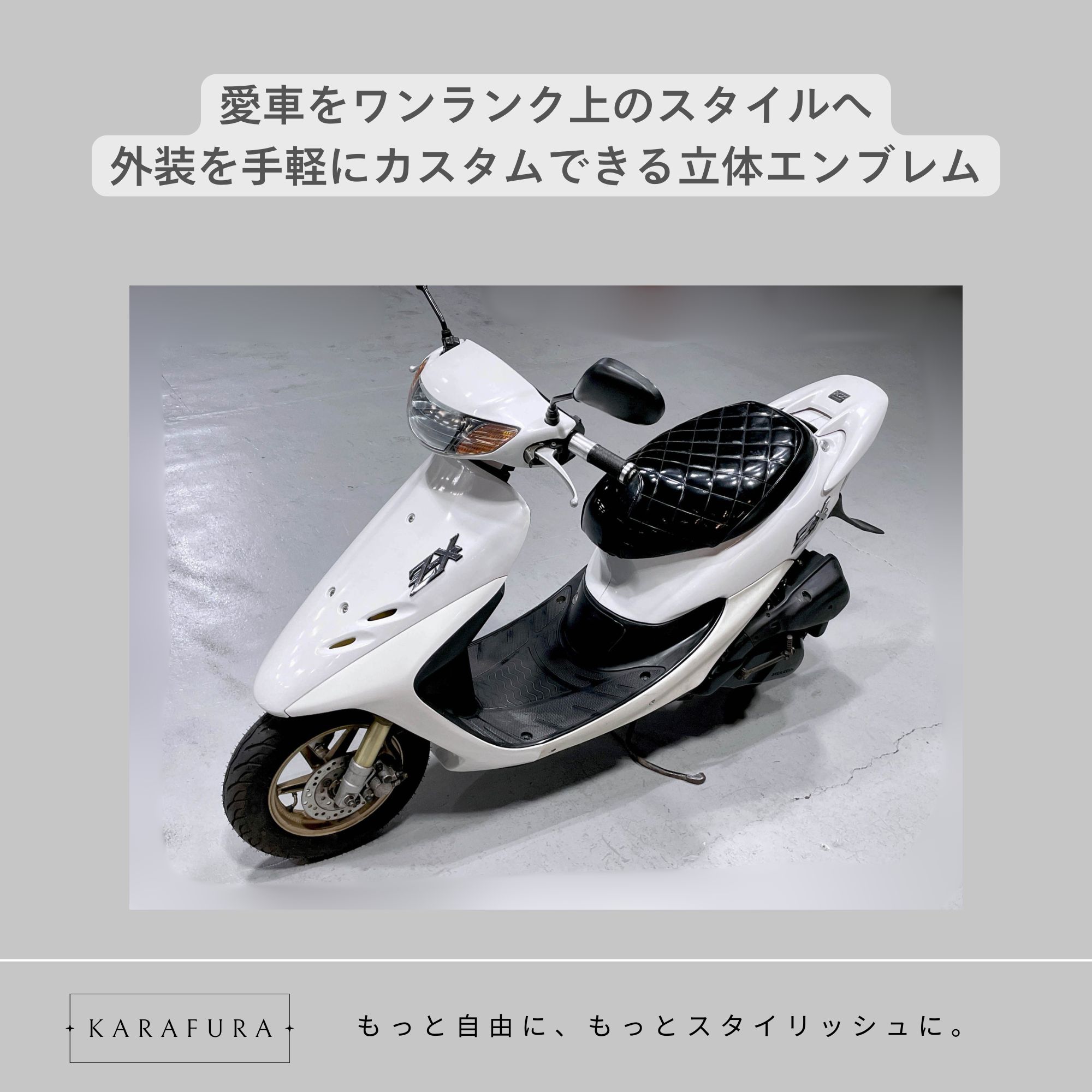 ライブディオ ZX 外装 セットのおすすめ人気商品一覧 通販 - Yahoo
