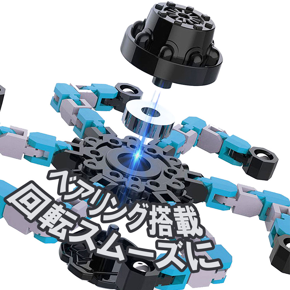 グレー】フィジェットトイ ハンドスピナー アーマースピニング