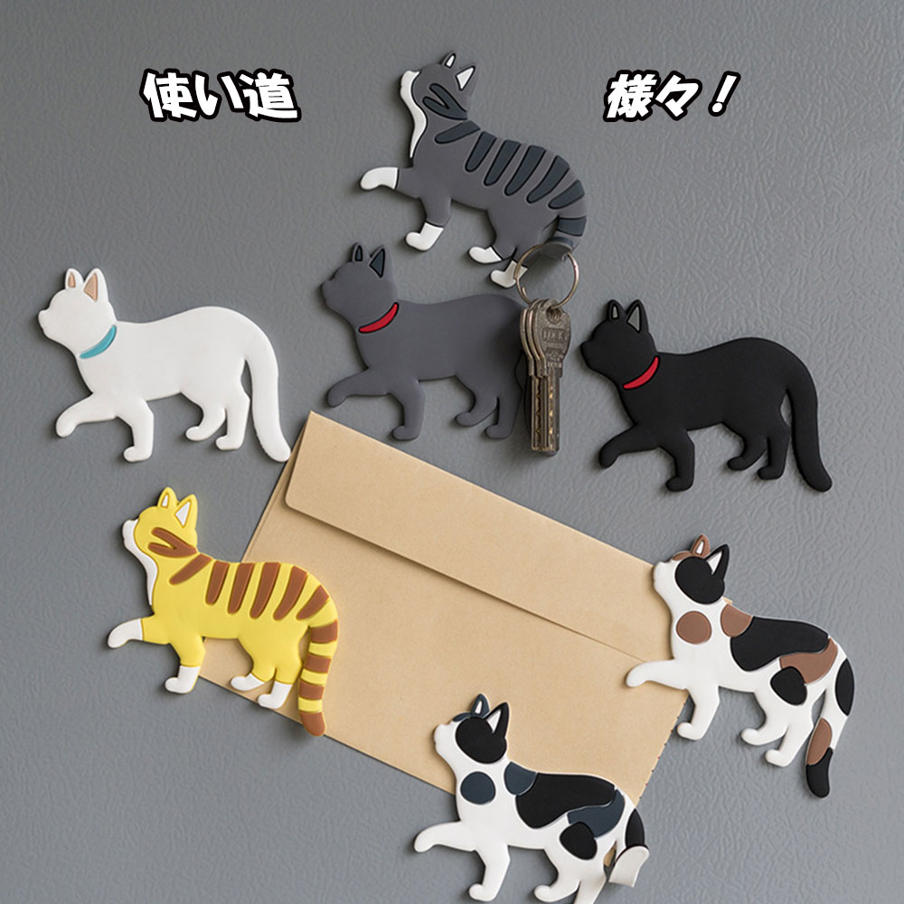 フック マグネット 磁石 ネコ 可愛い 猫しっぽ 7匹セット 猫