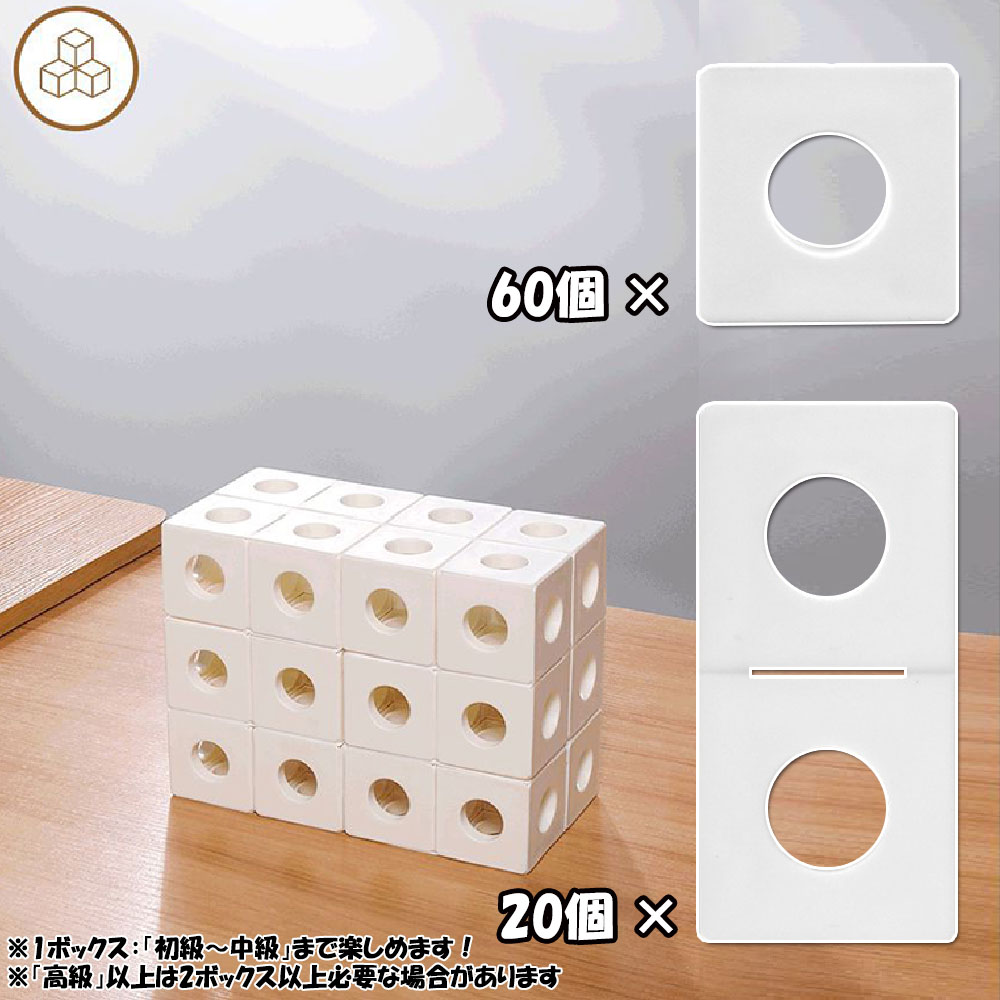 立体キューブ 3D パズル ゴーストキューブ マジックキューブ