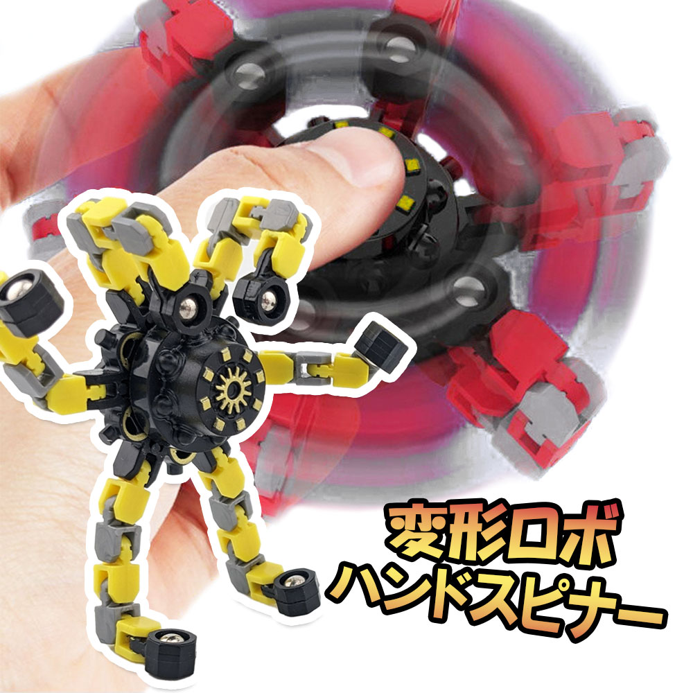 Mini Maelstrom - Titanium Custom – Flyaway Toys