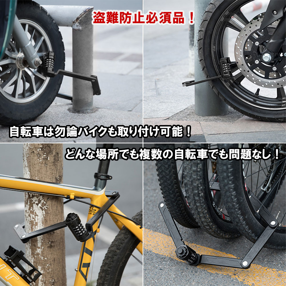 ジープ折りたたみ自転車チェーンロック付き ジープ折りたたみ自転車チェーンロック付き - メルカリ