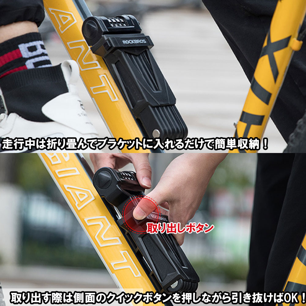 アウトレット】自転車 ダイヤル ロック 折りたたみ チェーン