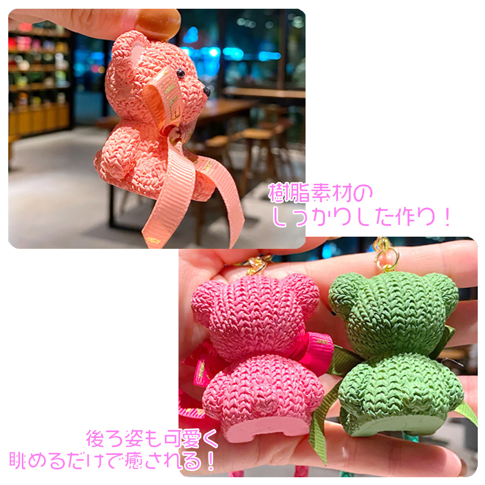 クマ くま キーホルダー 紛失防止 かわいい キーリング キーチェーン