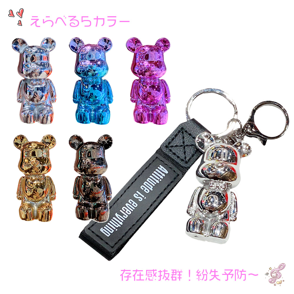 クマ キーホルダー メタル風 高級感 紛失防止 かわいい キーリング