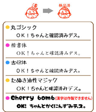 はんこ スタンプ みましたハンコ 保護者印 認印 浸透印 はな16 めがね