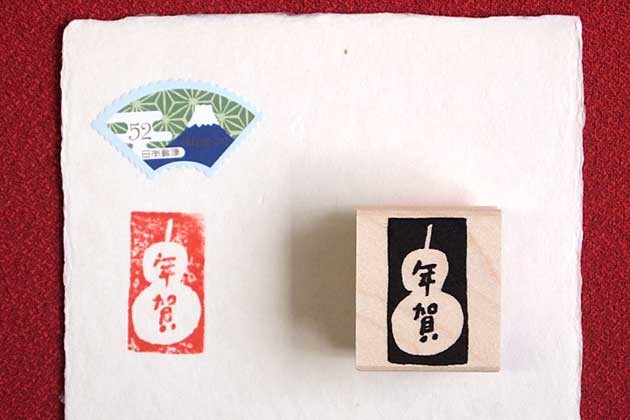 消しゴムはんこNo.59 文字に添えて 消しゴムはんこNo.59 文字に添えて 消しゴムはんこNo.59 文字に添えて