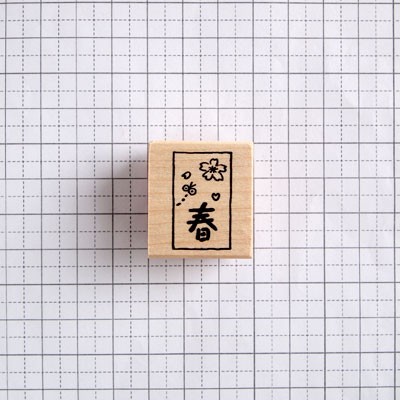 消しゴムはんこ 本 ★ 30冊　まとめ売り 消しゴムはんこ 本 ☆ 30冊 まとめ売り 消しゴムはんこ 本 ☆ 30