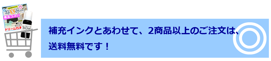 印鑑 はんこ お名前スタンプ 保育園 お名前スタンプセット同時購入限定 ねいみー マルチスタンプパッド専用 補充インク 黒 10ml 送料無料 Buyee Buyee Japanese Proxy Service Buy From Japan Bot Online