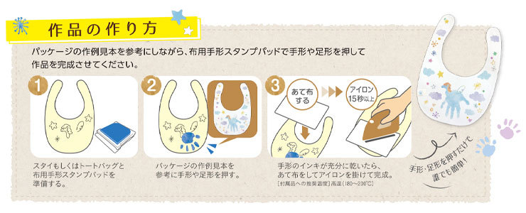 耐水性・耐光性に優れた水性顔料系インキ