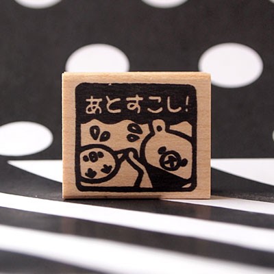 消しゴムはんこ ラバースタンプ 消しゴムスタンプ つぶあん くまの先生