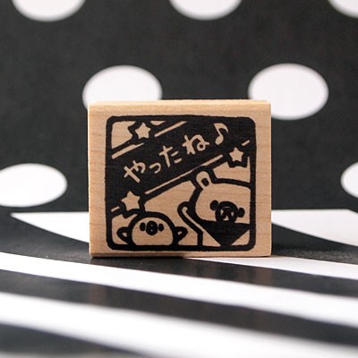 消しゴムはんこ ラバースタンプ 消しゴムスタンプ つぶあん くまの先生