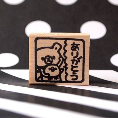 消しゴムはんこ ラバースタンプ 消しゴムスタンプ つぶあん くまの先生