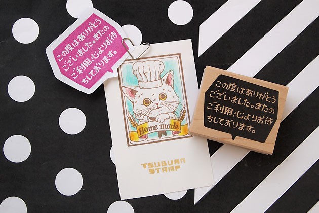 消しゴムはんこ ラバースタンプ 消しゴムスタンプ つぶあん ふきだし