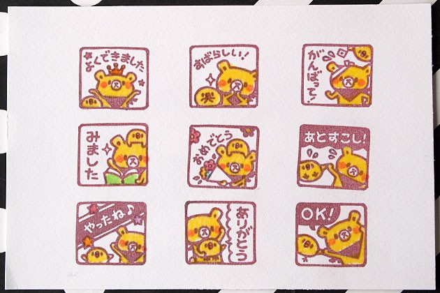 消しゴムはんこ ラバースタンプ 消しゴムスタンプ つぶあん くま