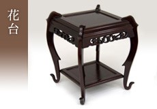 受注生産品 座敷机 黒檀 漆仕上げ 4.5尺 山水彫り 座卓 唐木 唐木家具