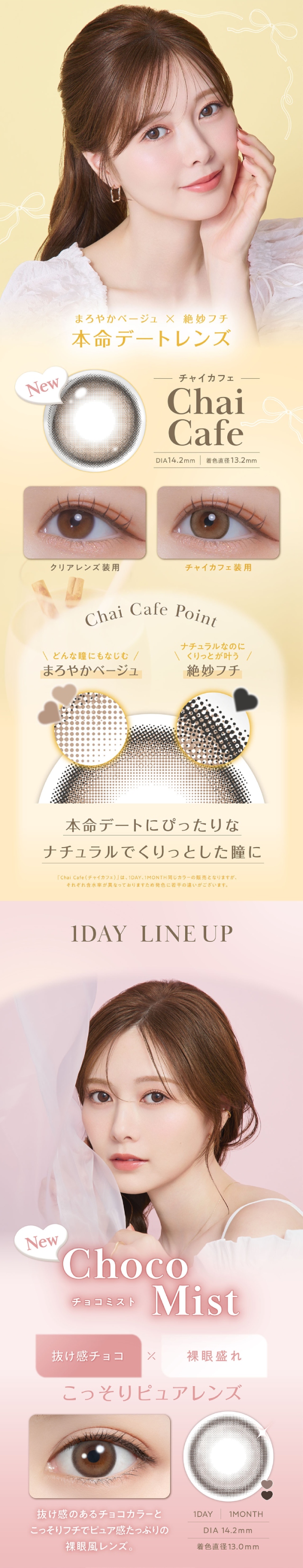 フェリアモ