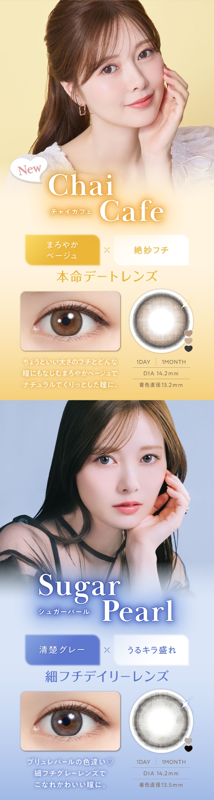 フェリアモ