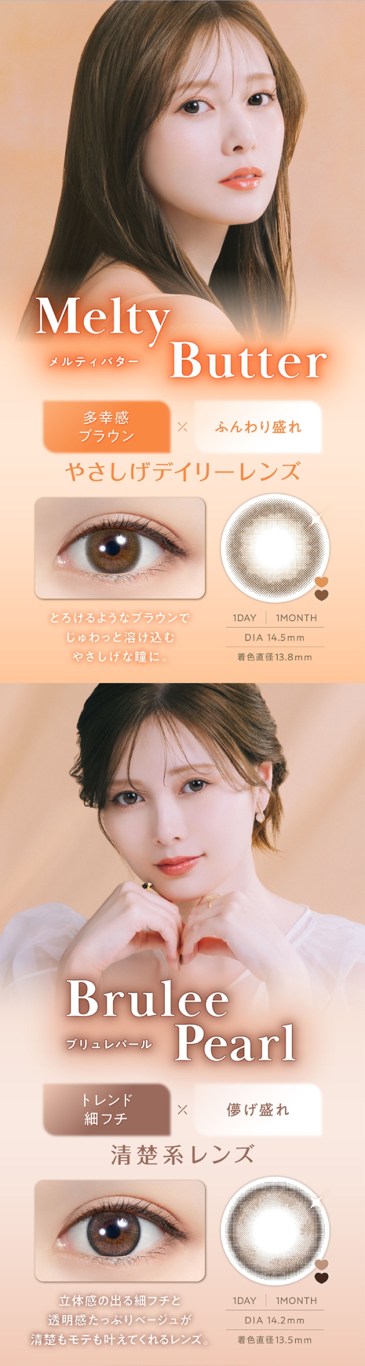 フェリアモ