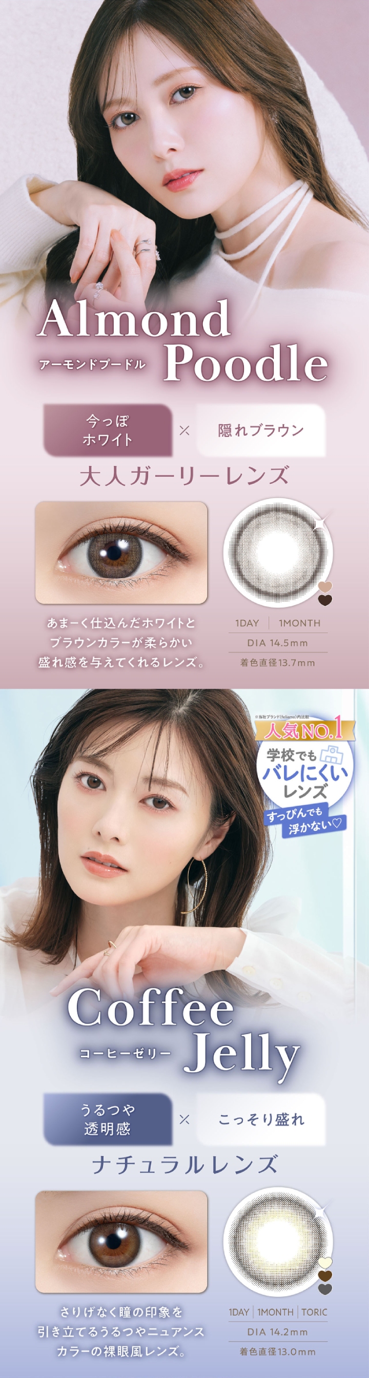 フェリアモ