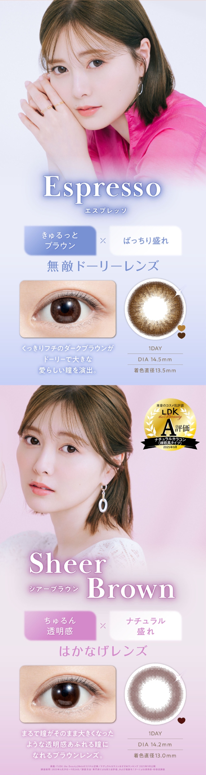 フェリアモ