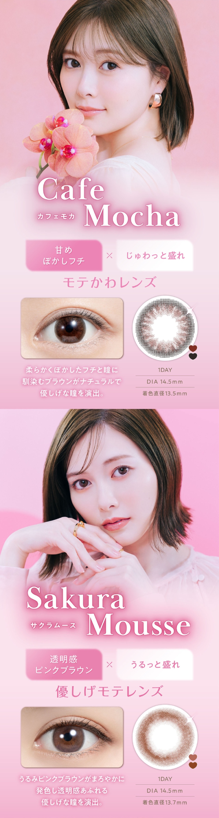 フェリアモ