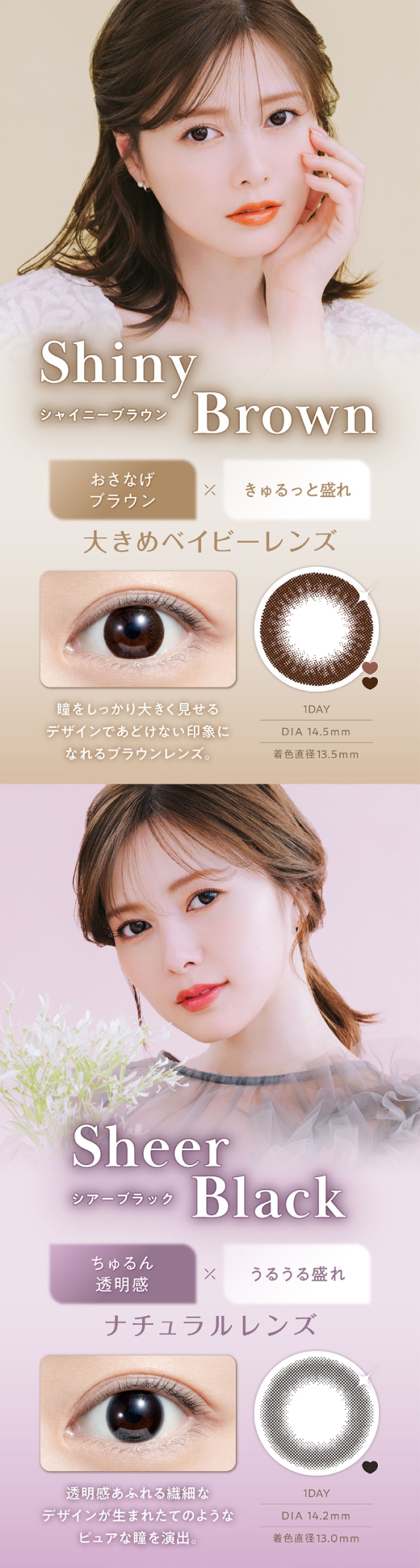 フェリアモ