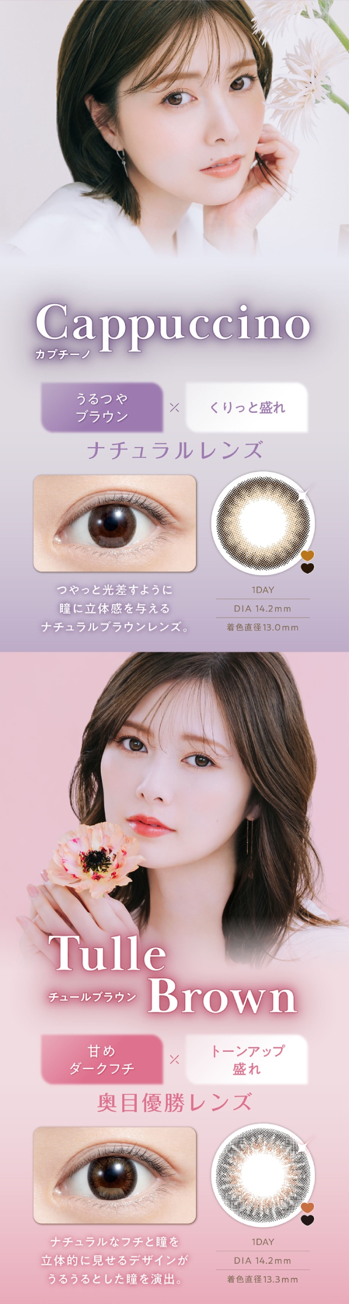 フェリアモ
