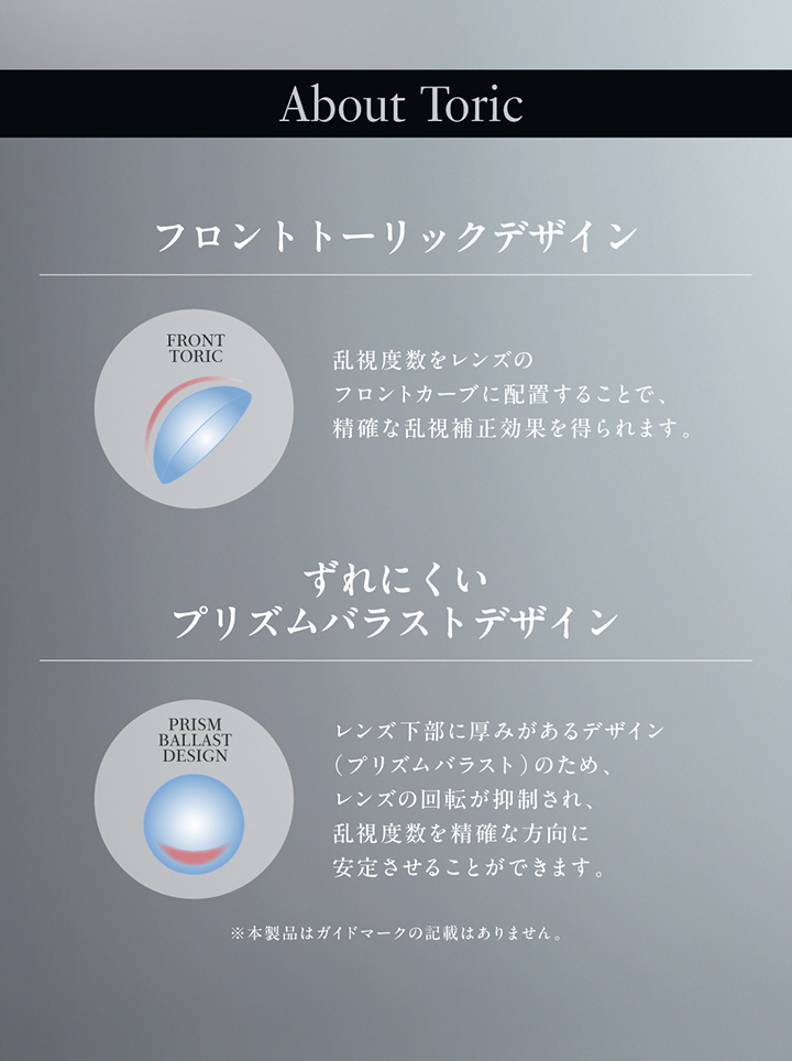 ラヴェール トーリック キャラメルグロー ブラックビジュー
