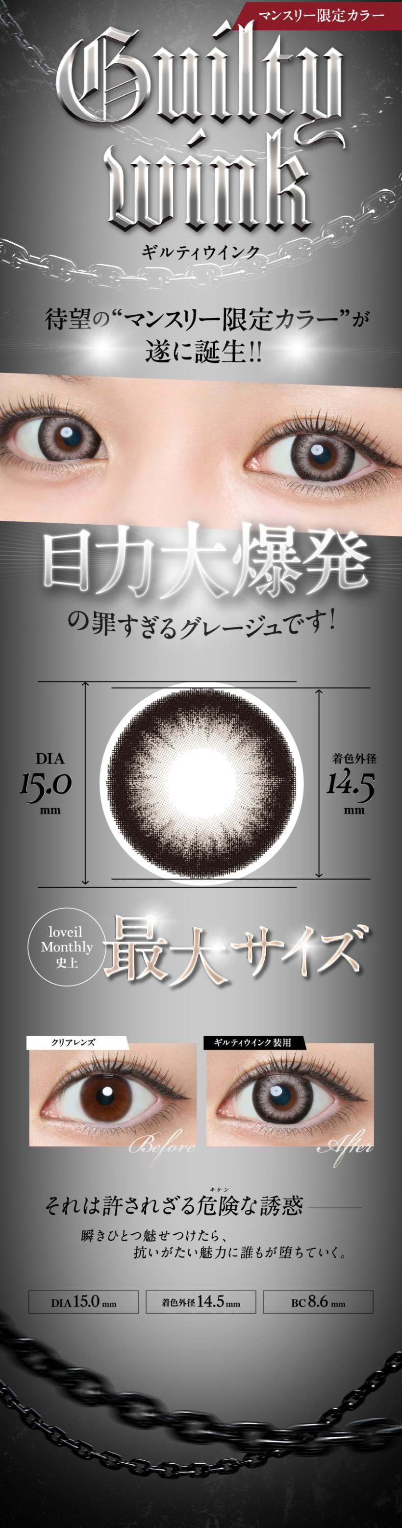 ラヴェール