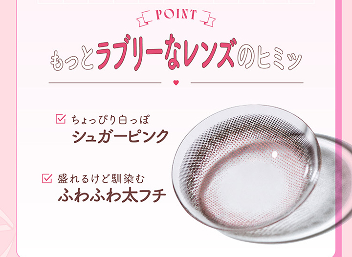 モラク ワンデー ダズルベージュ ダズルグレー 